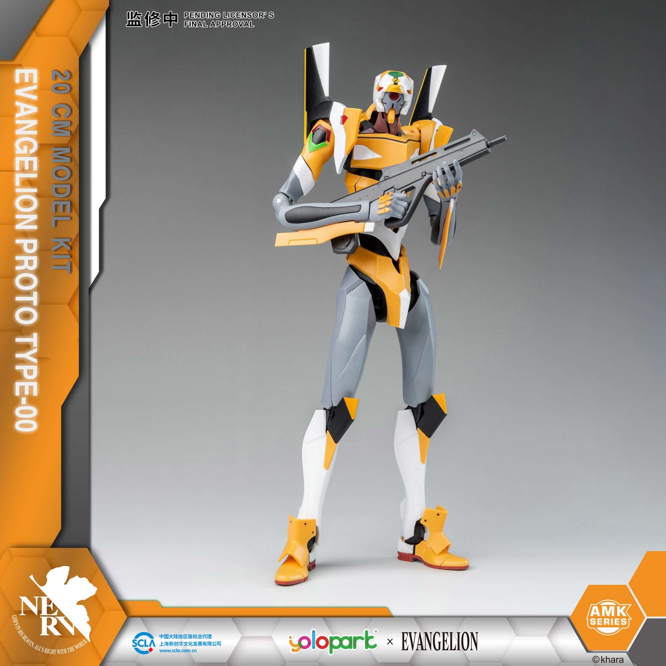 Yolopark Evangelion Proto Type-00 AMK Series 20 CM Model Kit
