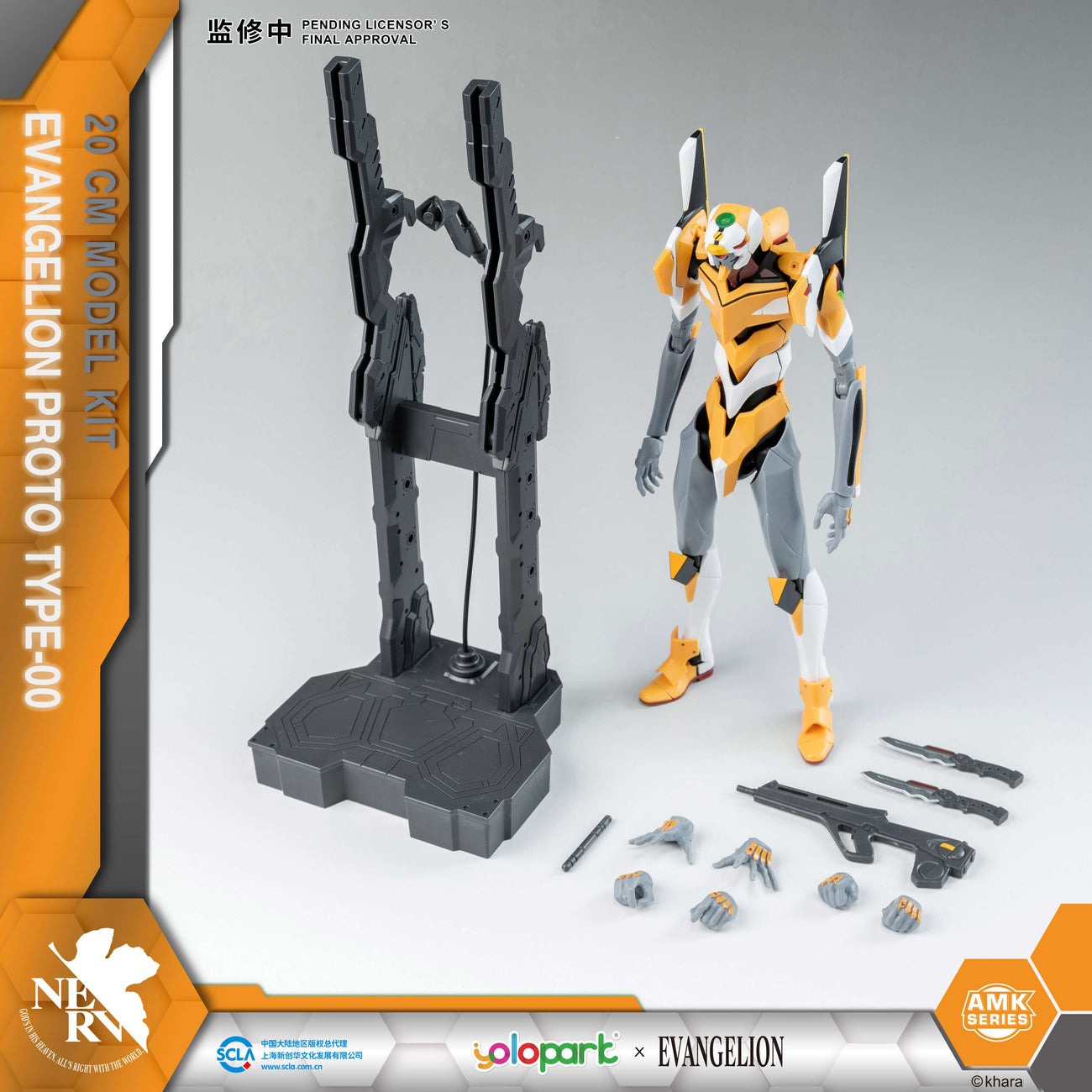 Yolopark Evangelion Proto Type-00 AMK Series 20 CM Model Kit
