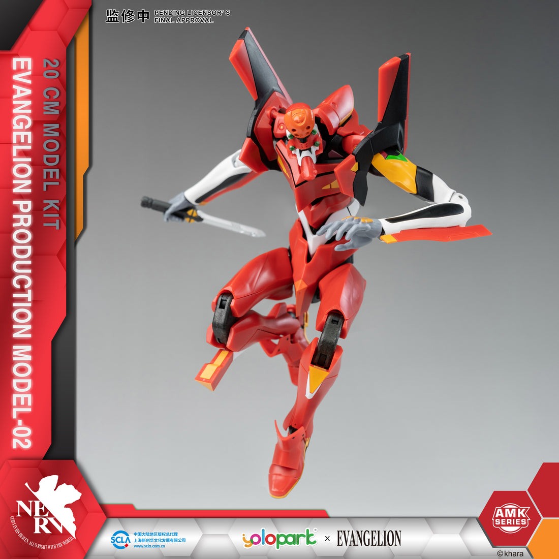 Yolopark Evangelion Production Model-02 AMK Series: 20 CM Model Kit