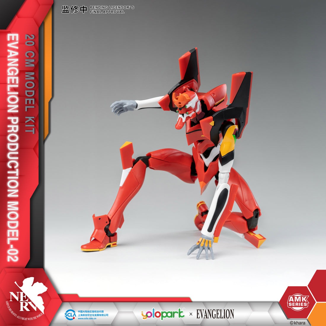Yolopark Evangelion Production Model-02 AMK Series: 20 CM Model Kit