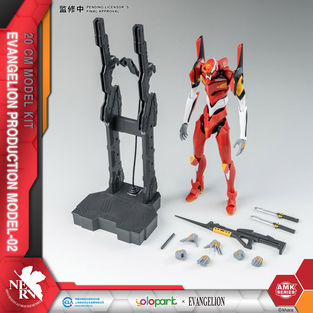 Yolopark Evangelion Production Model-02 AMK Series: 20 CM Model Kit