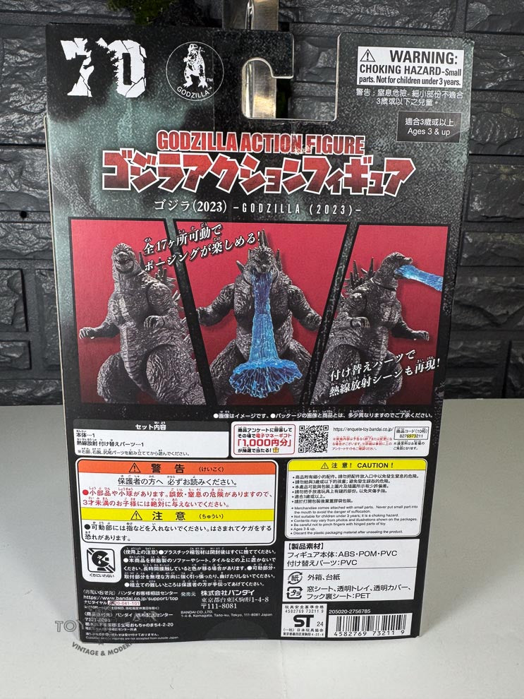 Godzilla (2023) G-1.0 Heat Radiation Breath