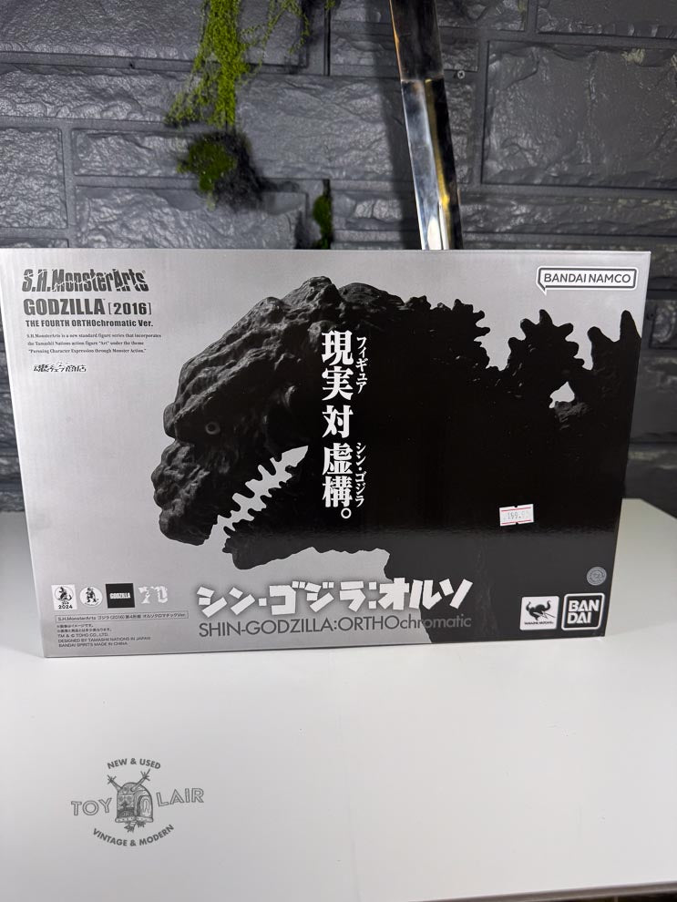 BANDAI SH MonsterArts Godzilla (2016) The FOURTH Orthochromatic Version (SHIN-Godzilla)