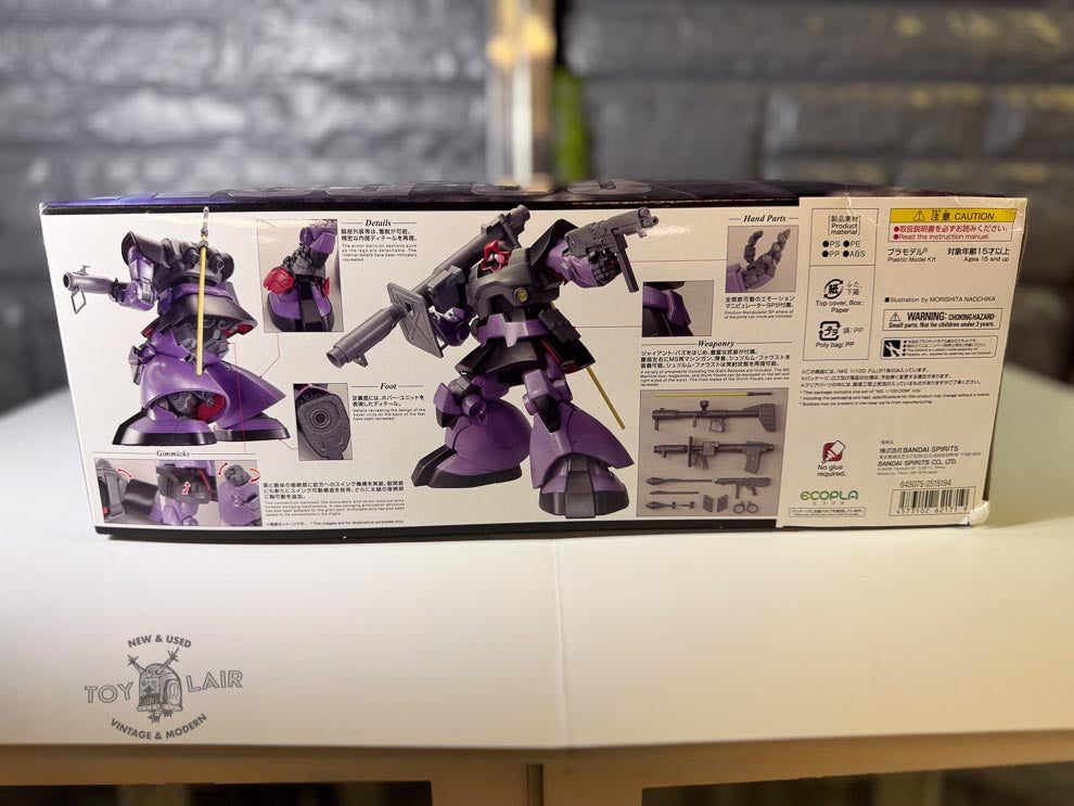 MOBILE SUIT GUNDAM MS-09 DOM 1/100 MODEL KIT