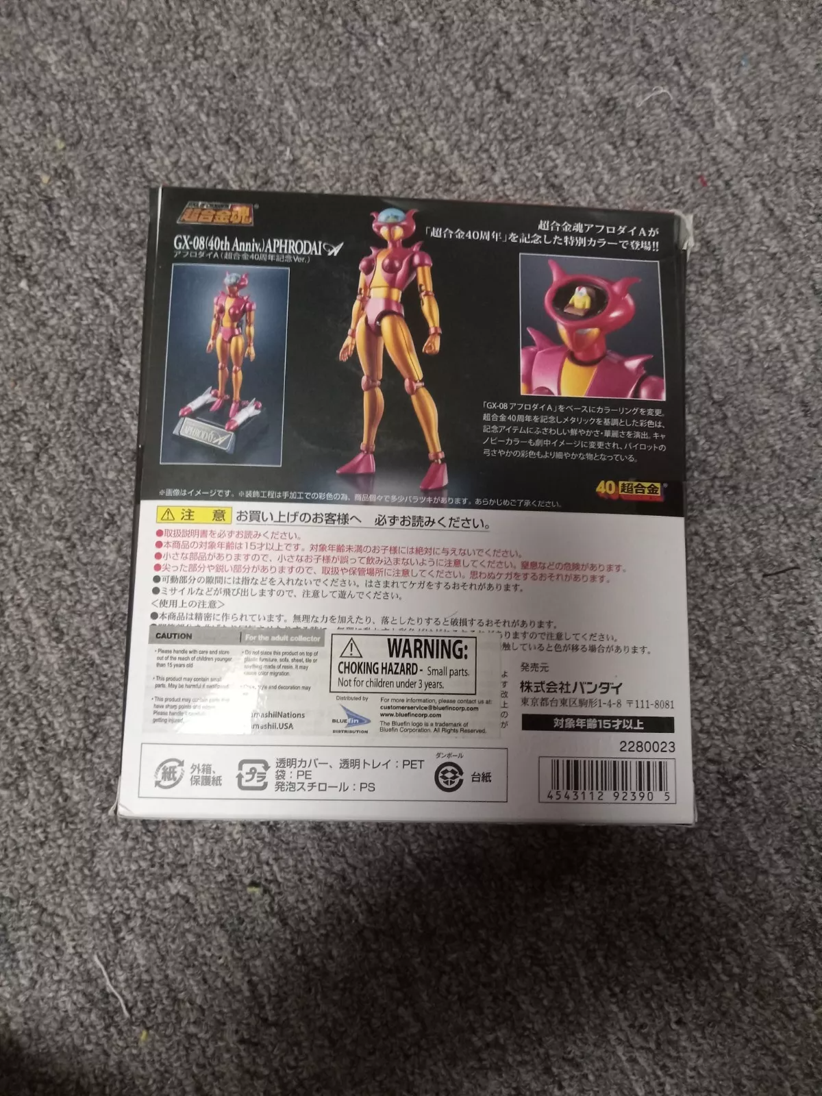 Bandai Aphrodai 40th Anniversary Gx-08 Soul Of Chogokin 2014 Opened