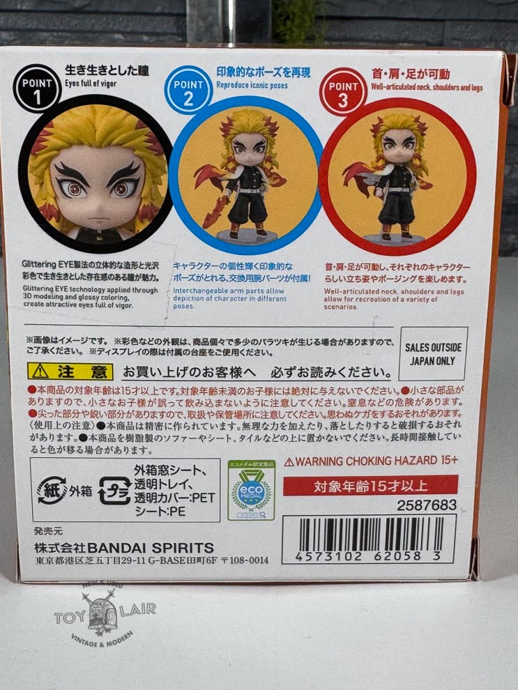 Bandai Figuarts Mini 057 Demon Slayer Kyojuro Rengoku Flame Breathing Figure
