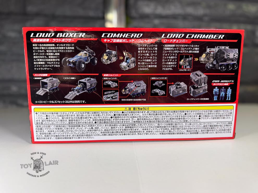 DIACLONE 1/60 Scale <D>Vehicles Set 3 Takara Tomy