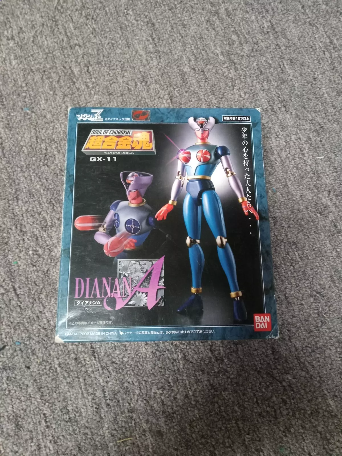 Soul of Chogokin GX-11 Mazinger Z DIANAN A action figure Bandai From Japan Used