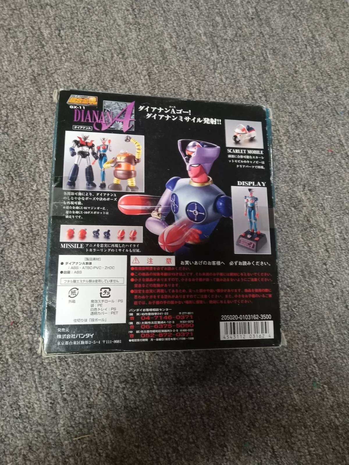 Soul of Chogokin GX-11 Mazinger Z DIANAN A action figure Bandai From Japan Used