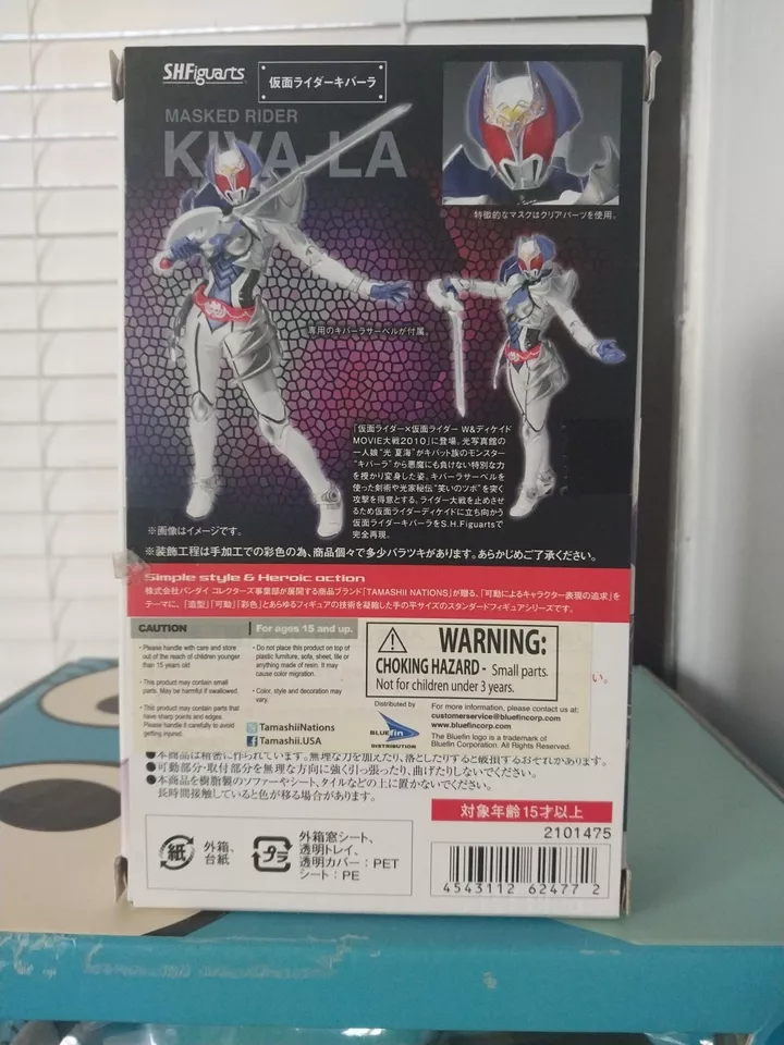 Sh Figuarts Masked Rider Kiva La