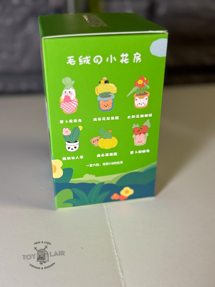CQ Toys Green House Blind Box
