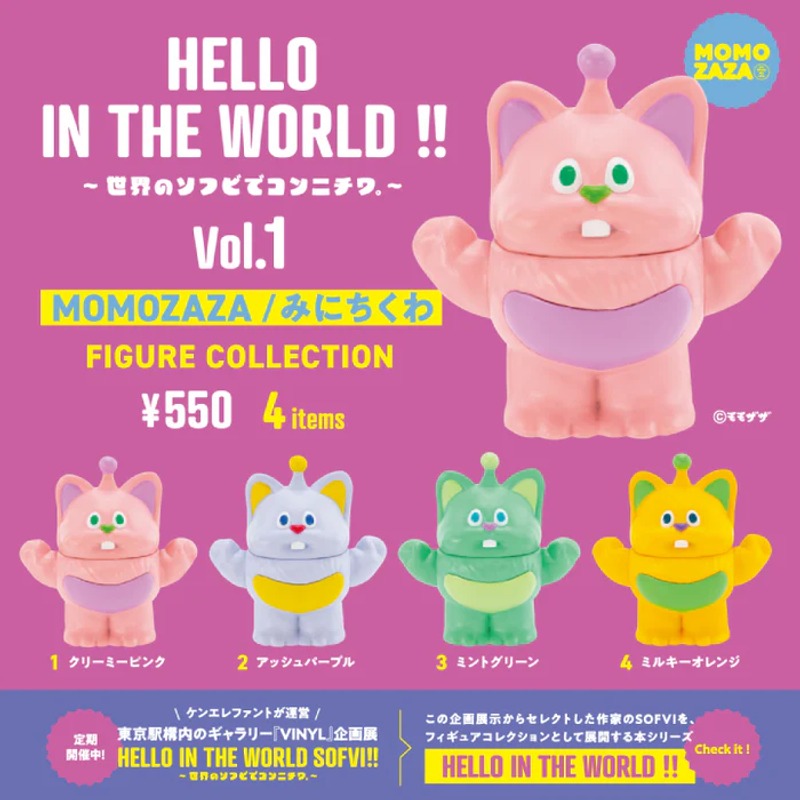 KENELEPHANT MOMOZAZA Hello In The World!! Vol.1 Minichikuwa Figure Collection Blind Box