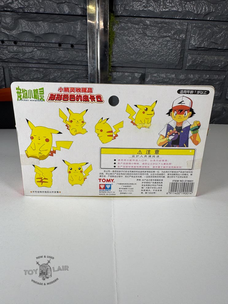 TOMY Pocket Monster Pikachu Audley Nintendo