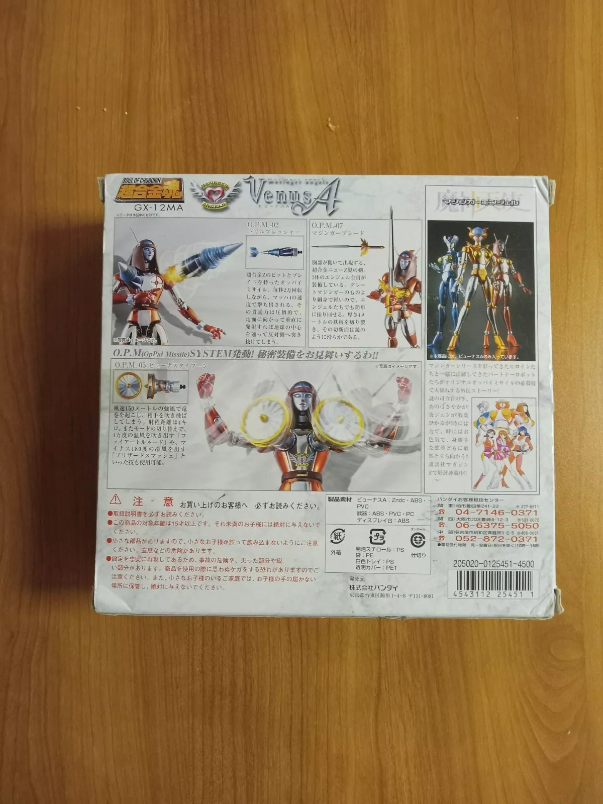 Bandai Soul of Chogokin GX-12 MA Venus A Mazinger Angels Action Figure