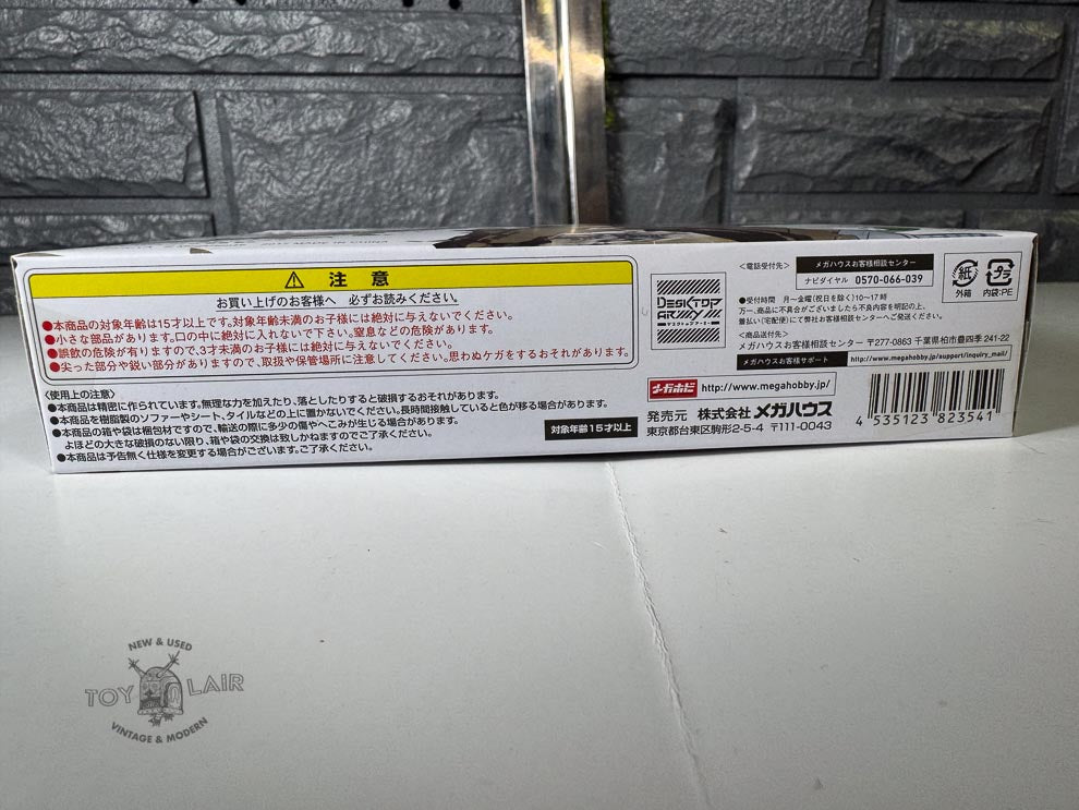 MegaHouse Desktop Army Frame Arms Girl KT-321f Gourai Series Model Box Set