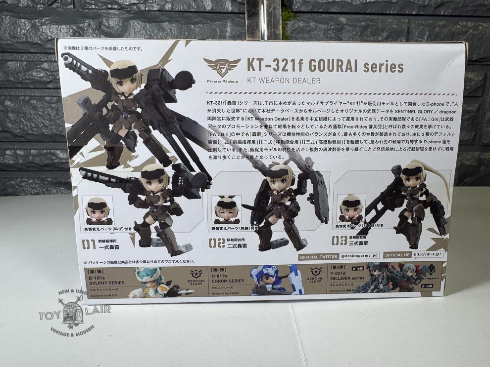 MegaHouse Desktop Army Frame Arms Girl KT-321f Gourai Series Model Box Set