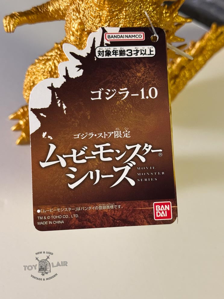 ゴジラ(2023) メモリアルゴールド Bandai Movie Monster Series Godzilla Minus One (2023