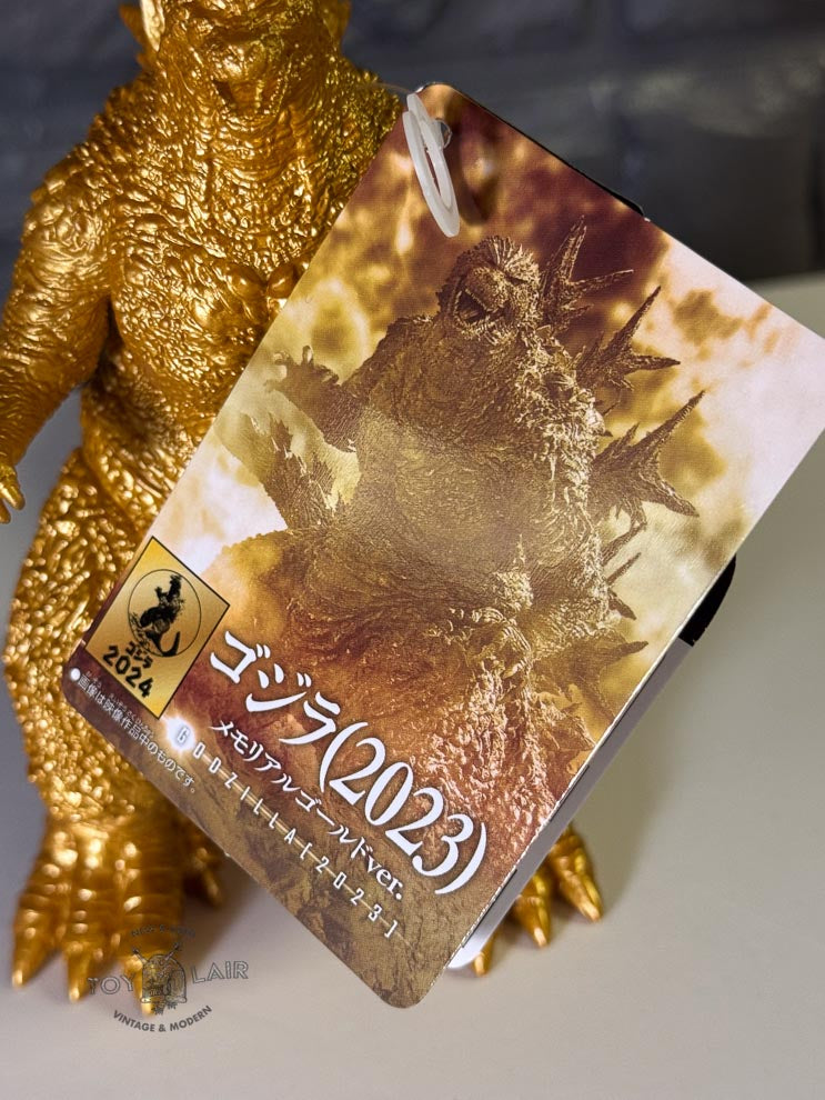 ゴジラ(2023) メモリアルゴールド ムービーモンスターシリーズ 呉爾羅(2023) メモリアルゴールド