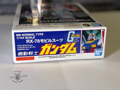 BANDAI Ghundam Bandai Spirits Model Revival Version 1/144 Scale